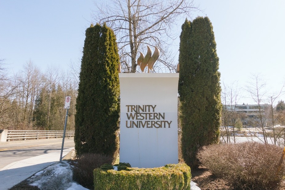 トリニティ・ウエスタン大学のエントランスサイン